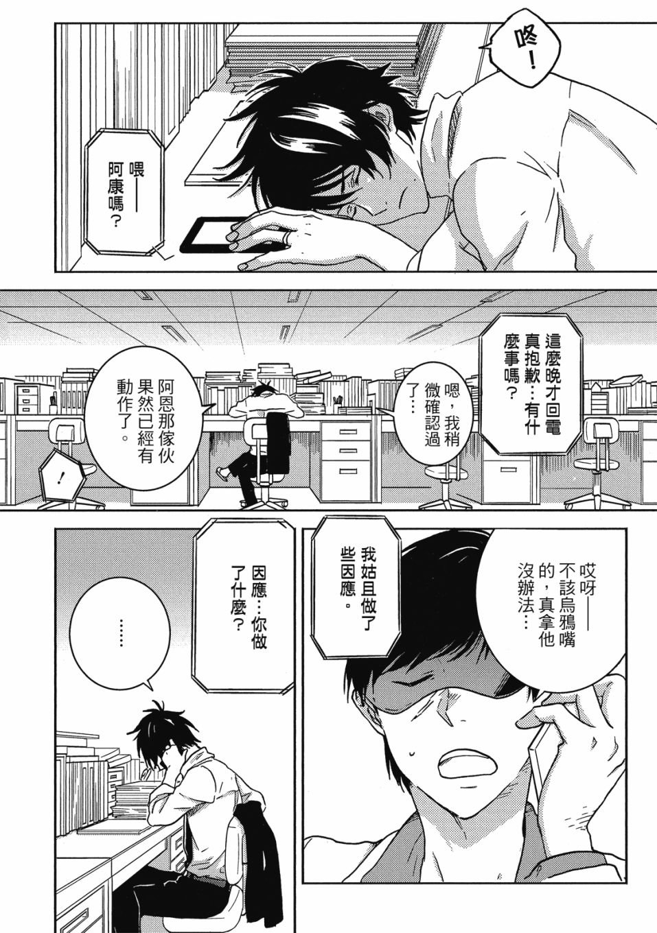 第9卷