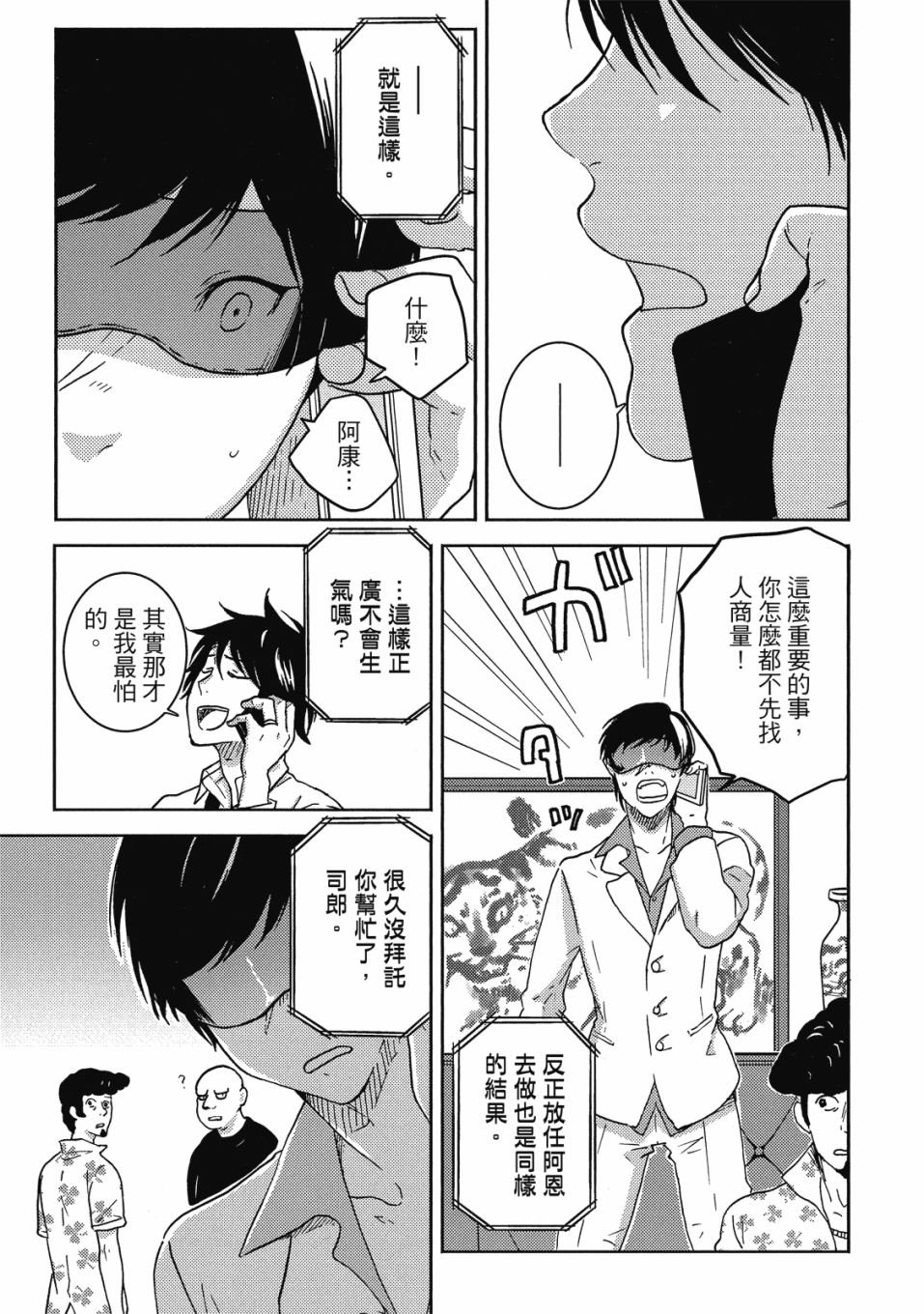 第9卷