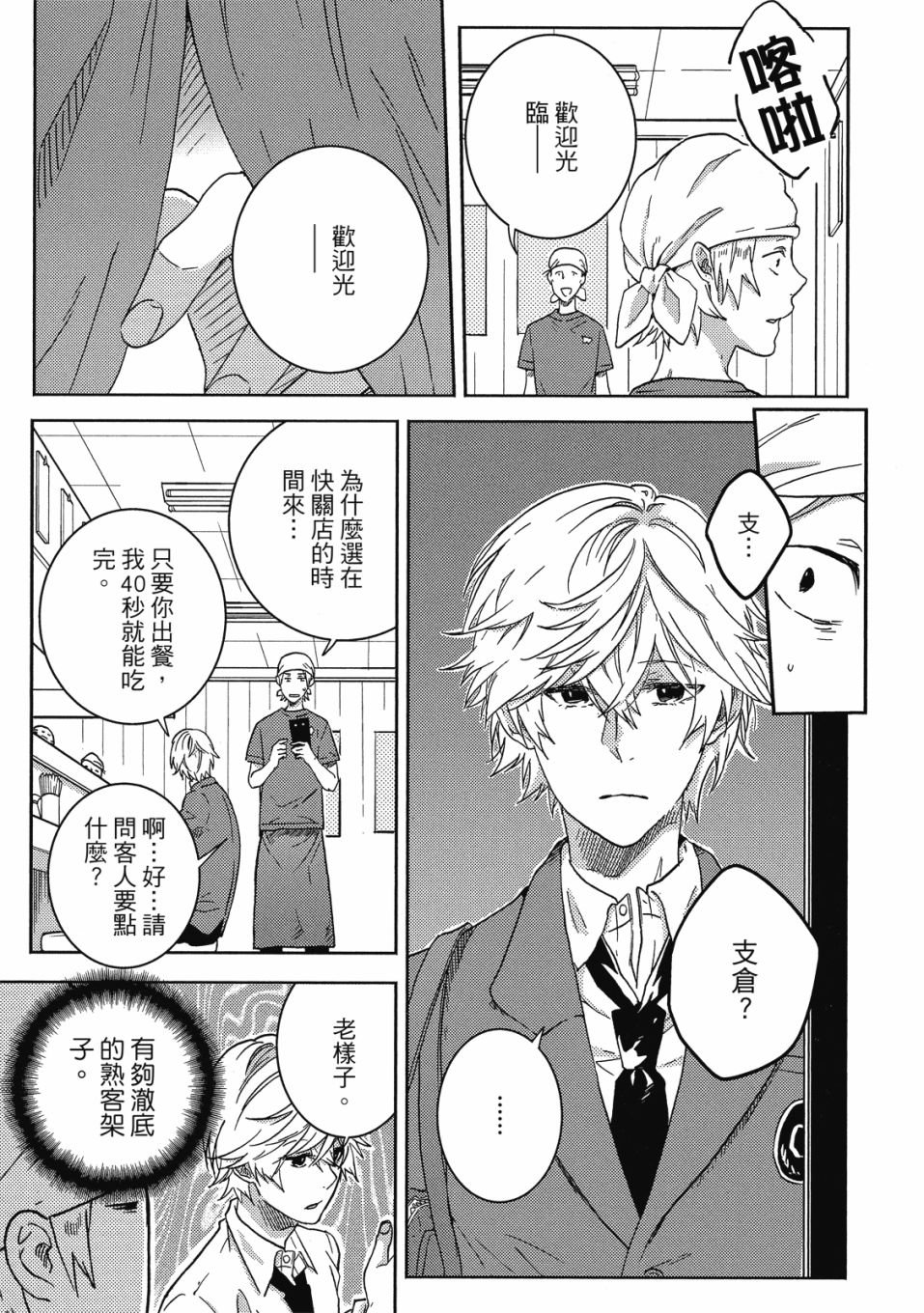 第9卷