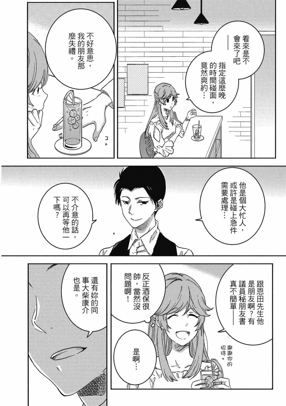 第9卷