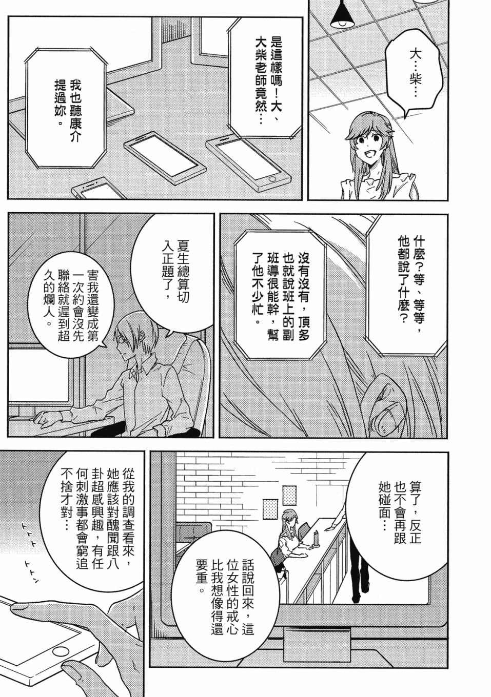 第9卷