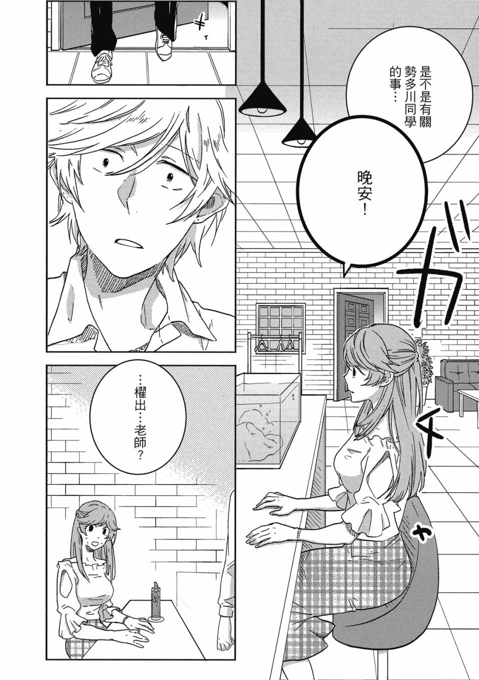 第9卷