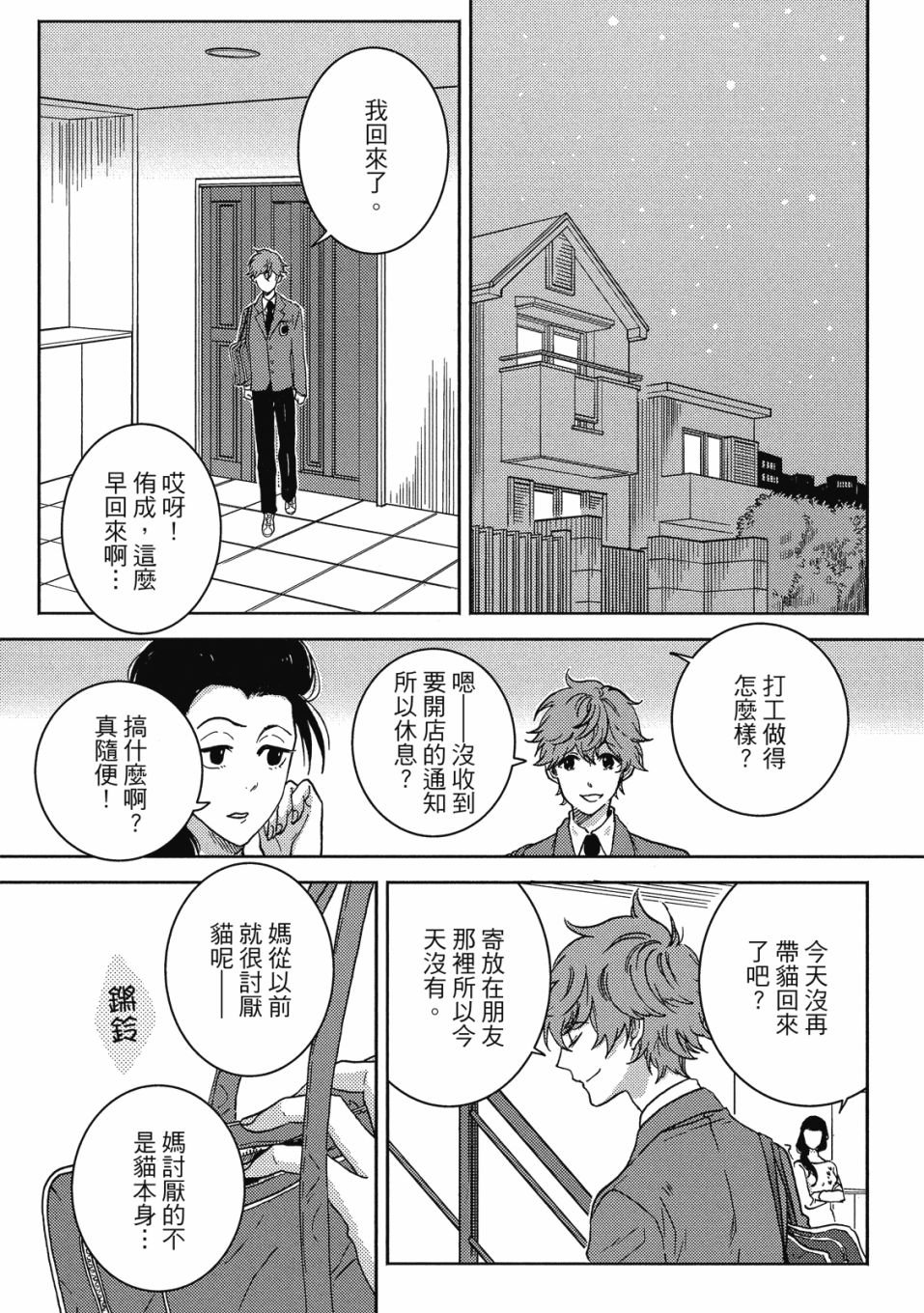 第9卷