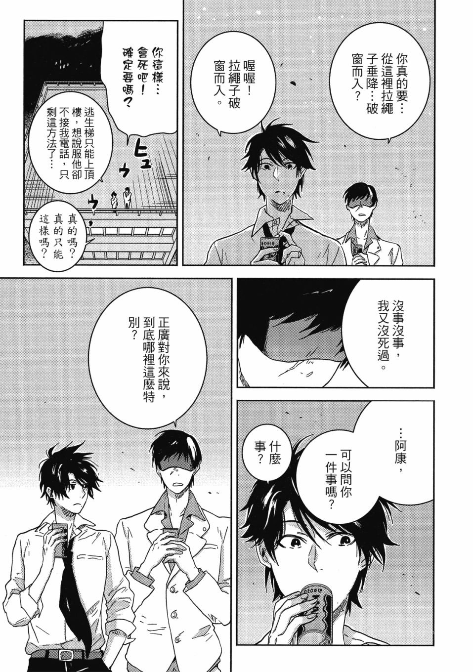 第9卷