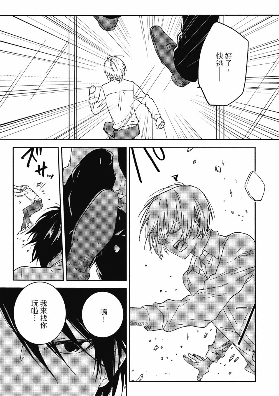第9卷