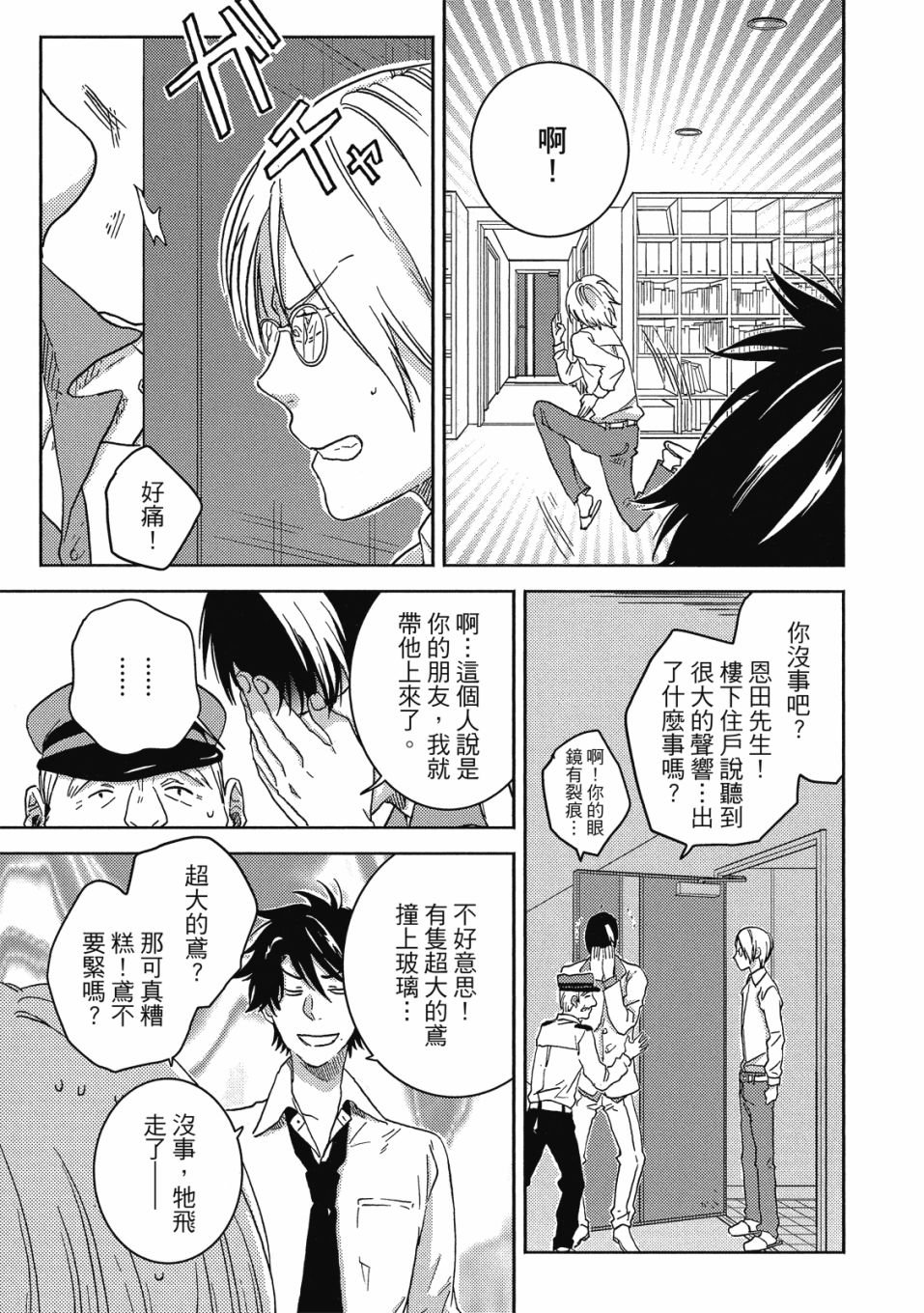第9卷