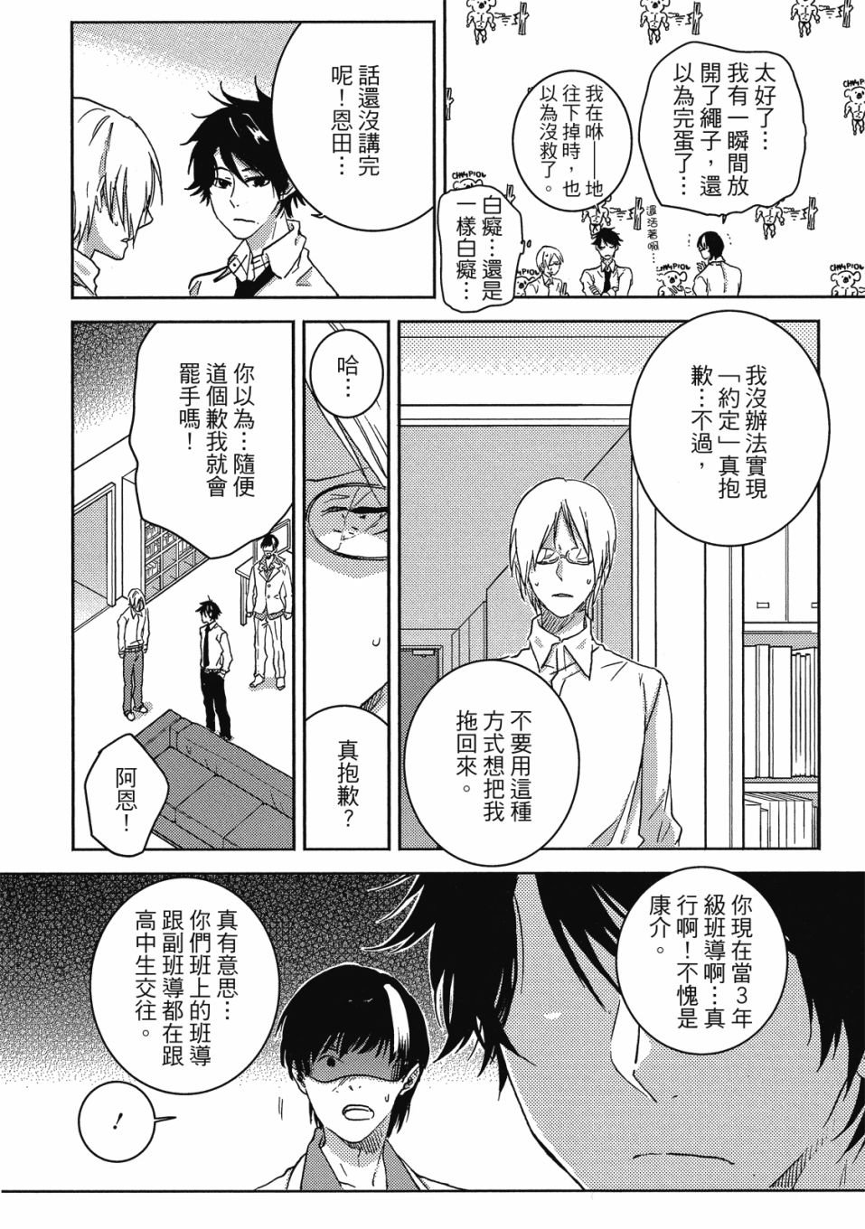 第9卷