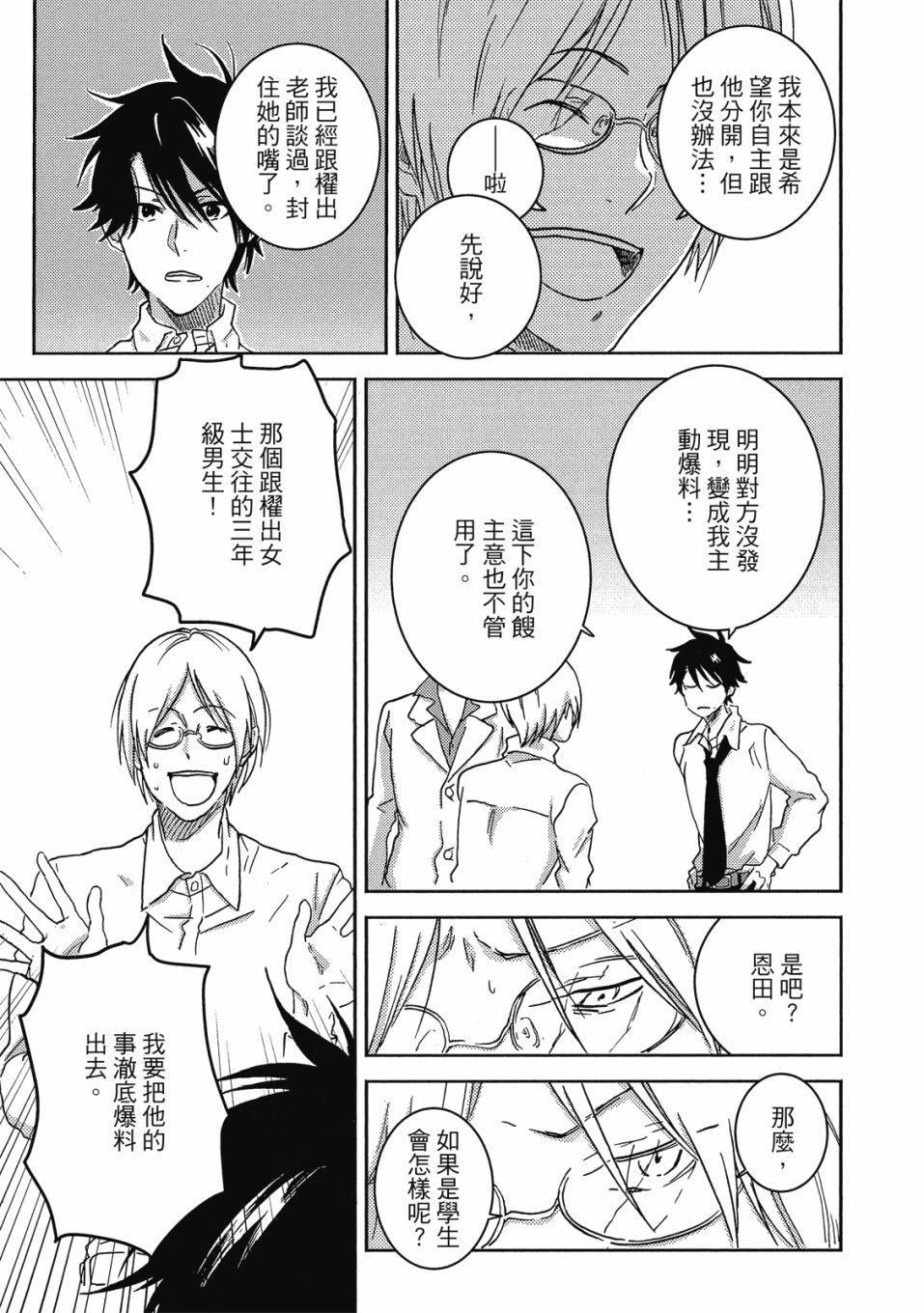第9卷