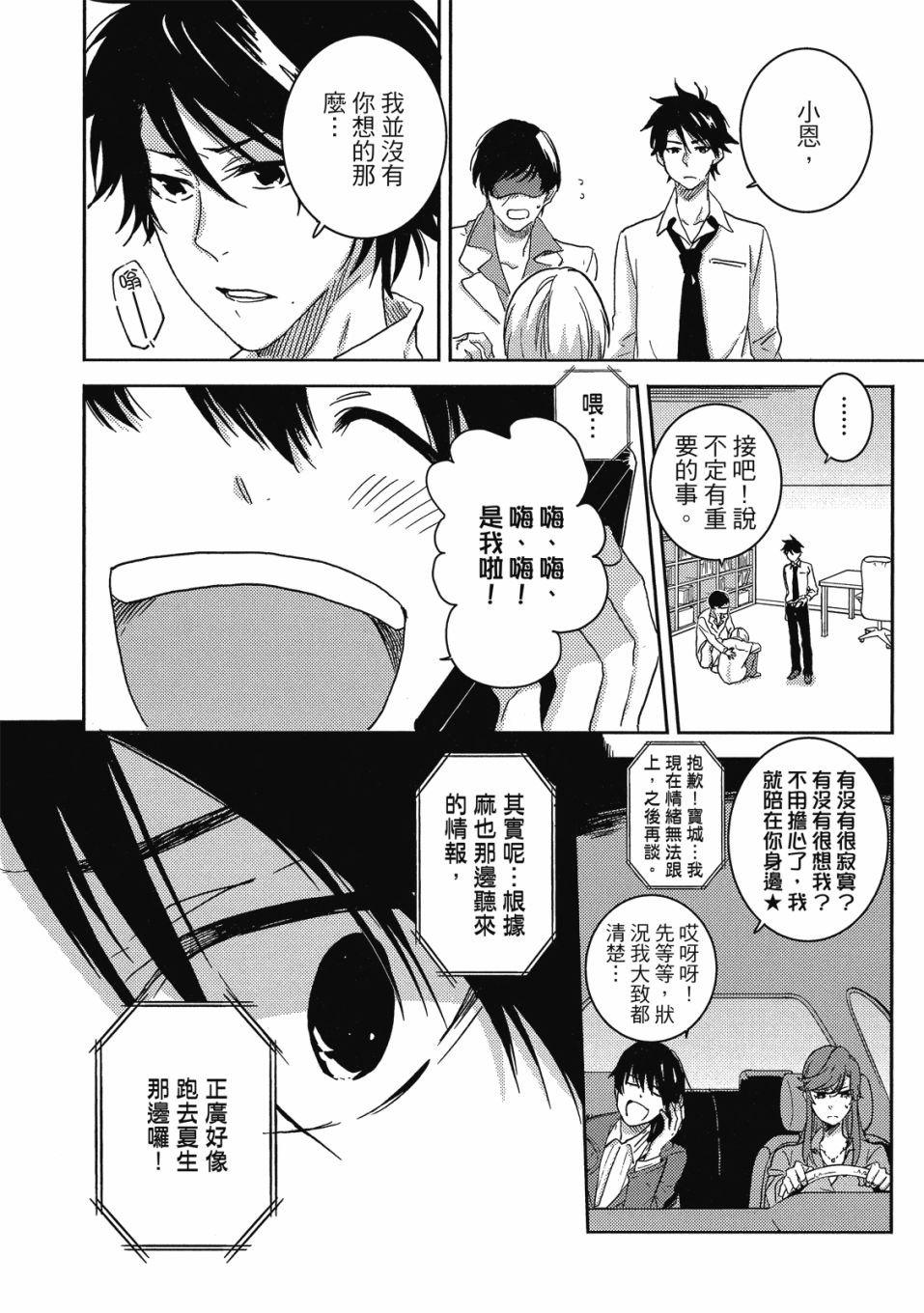 第9卷