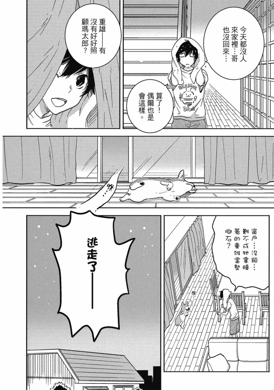 第9卷