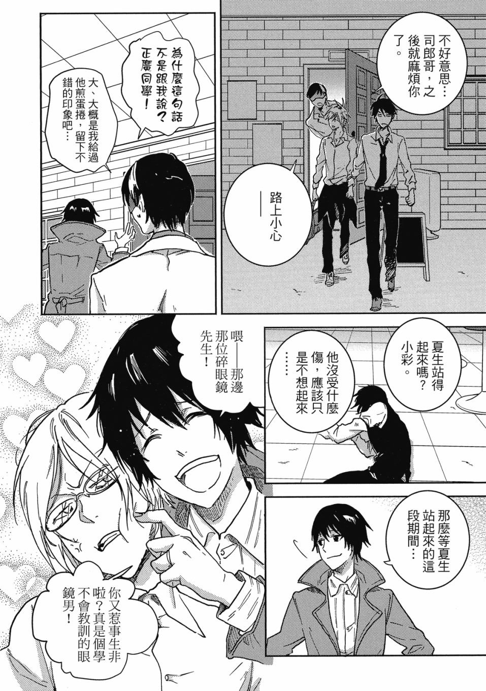 第9卷