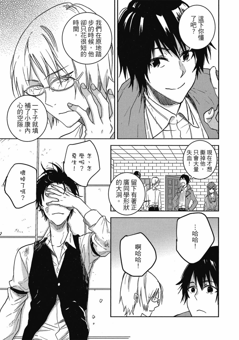 第9卷