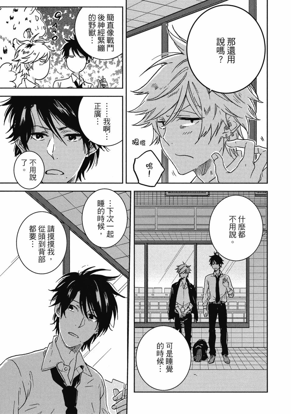 第9卷