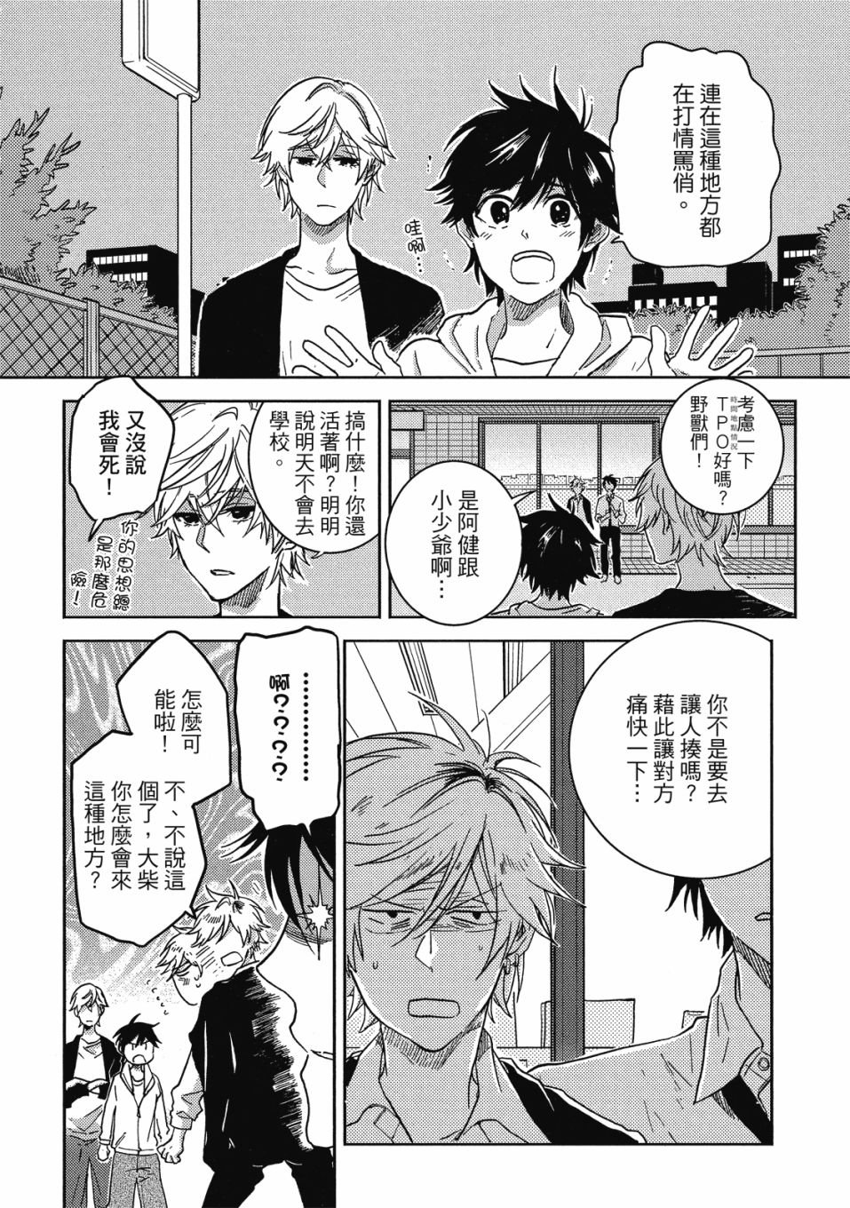 第9卷