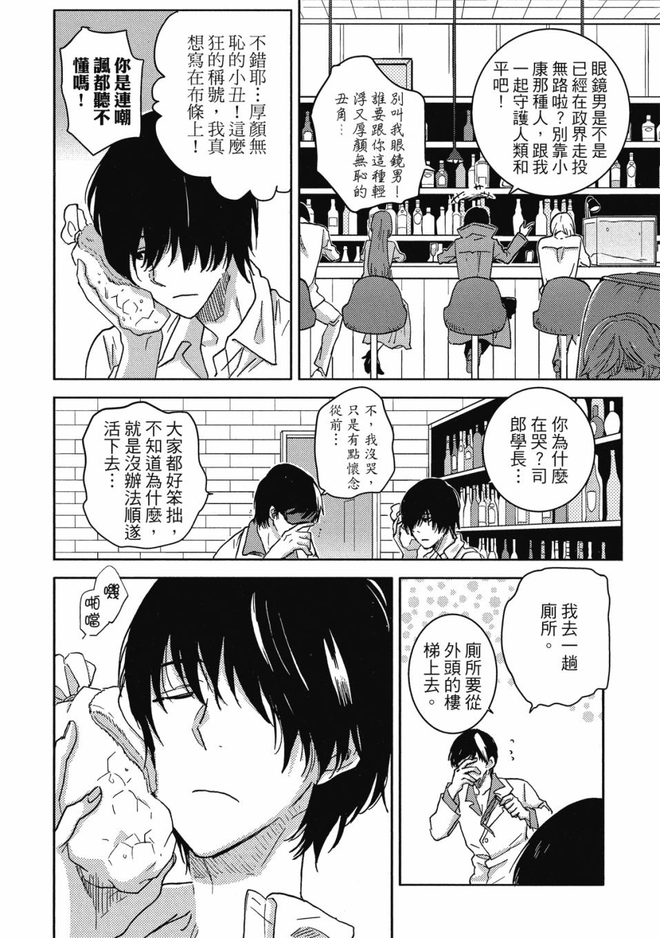 第9卷
