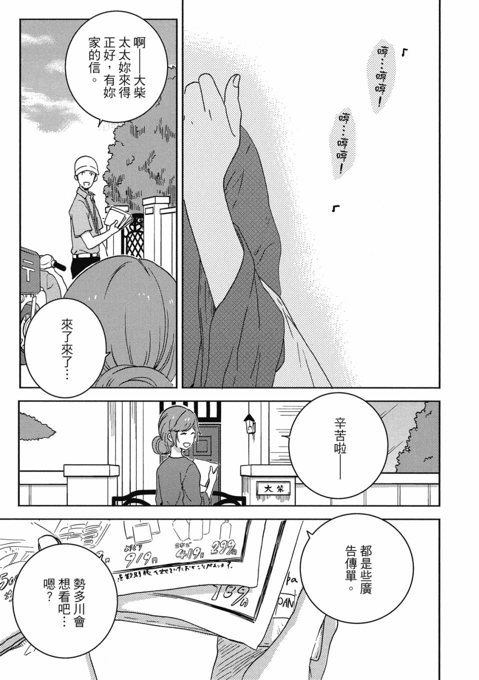 第9卷
