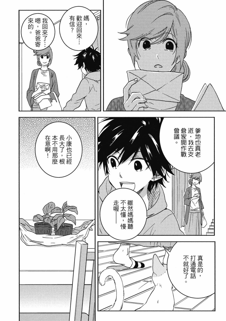 第9卷