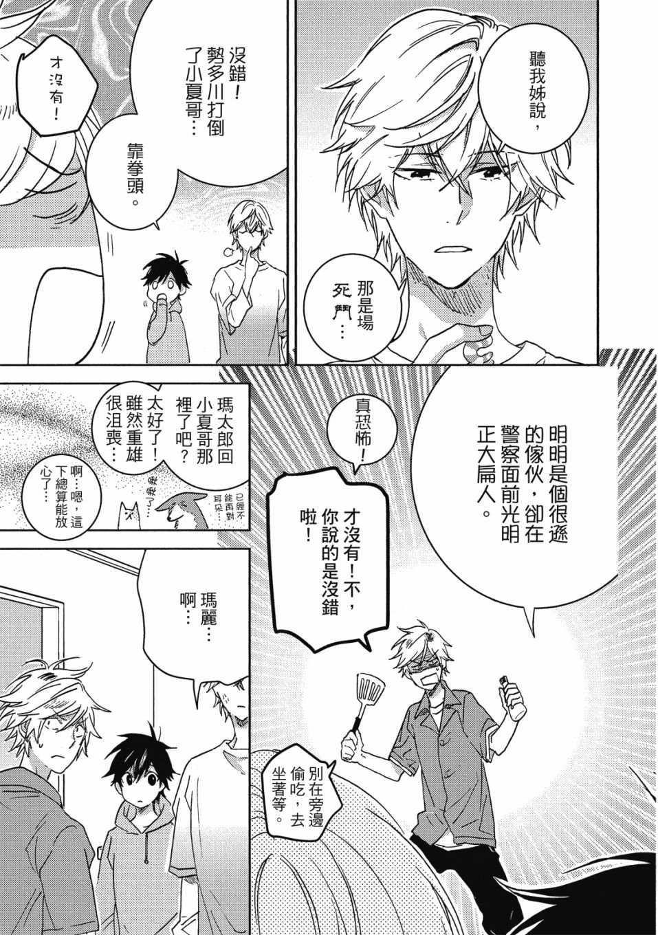 第9卷