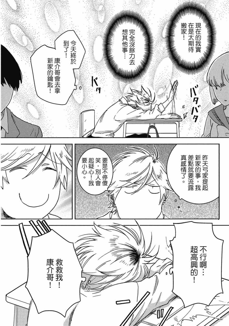 第9卷