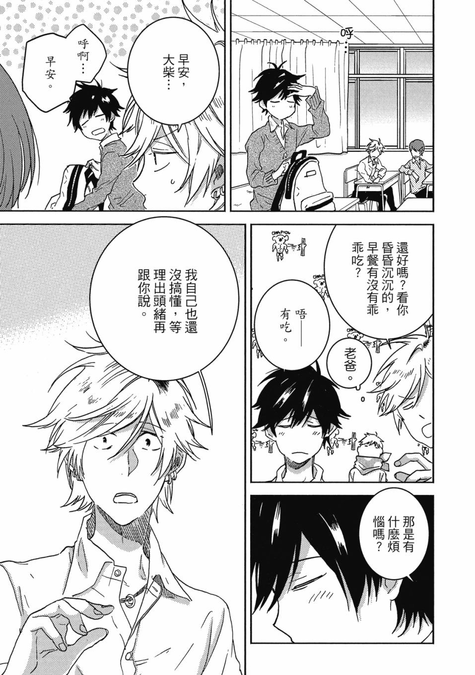 第9卷