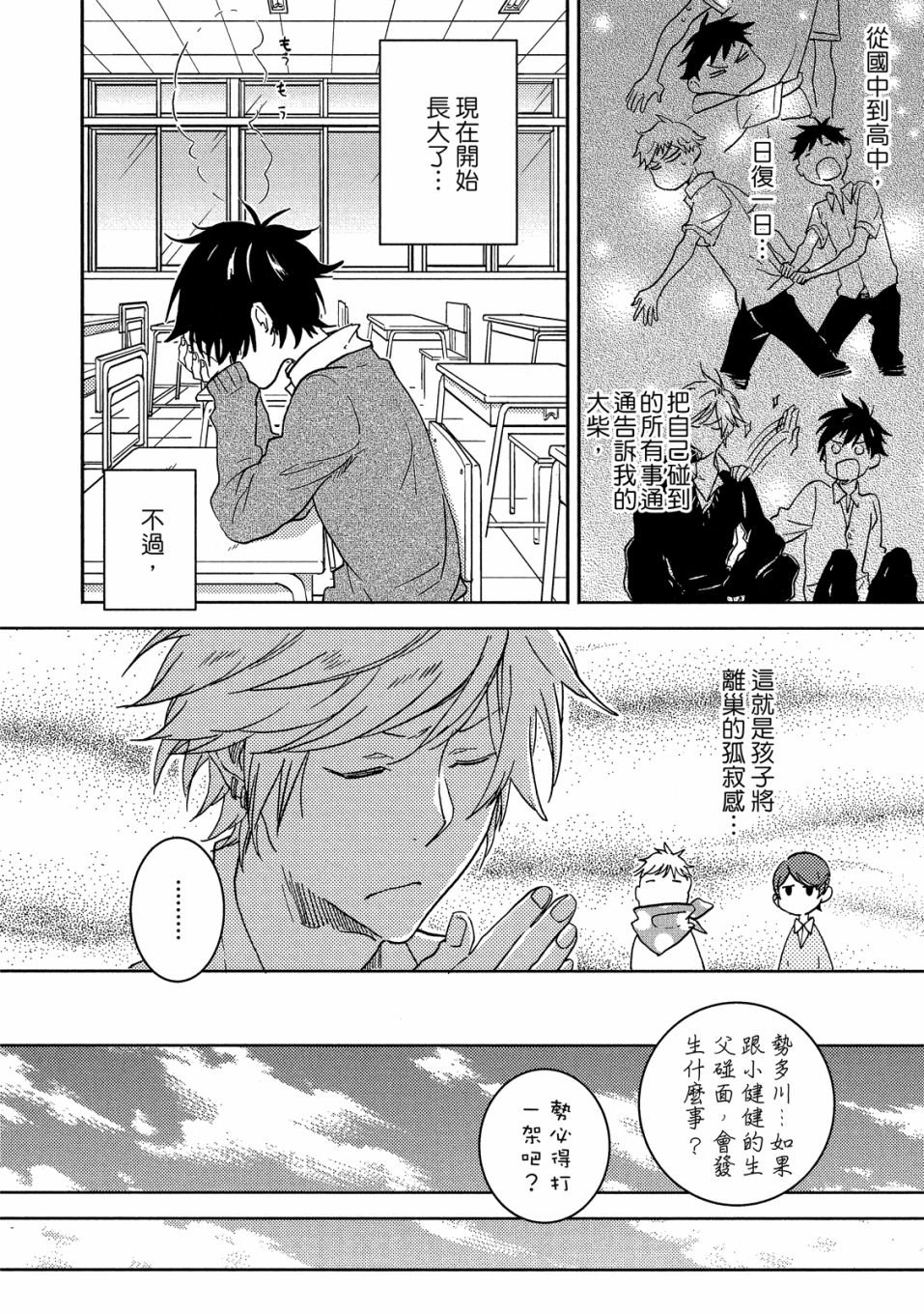 第9卷