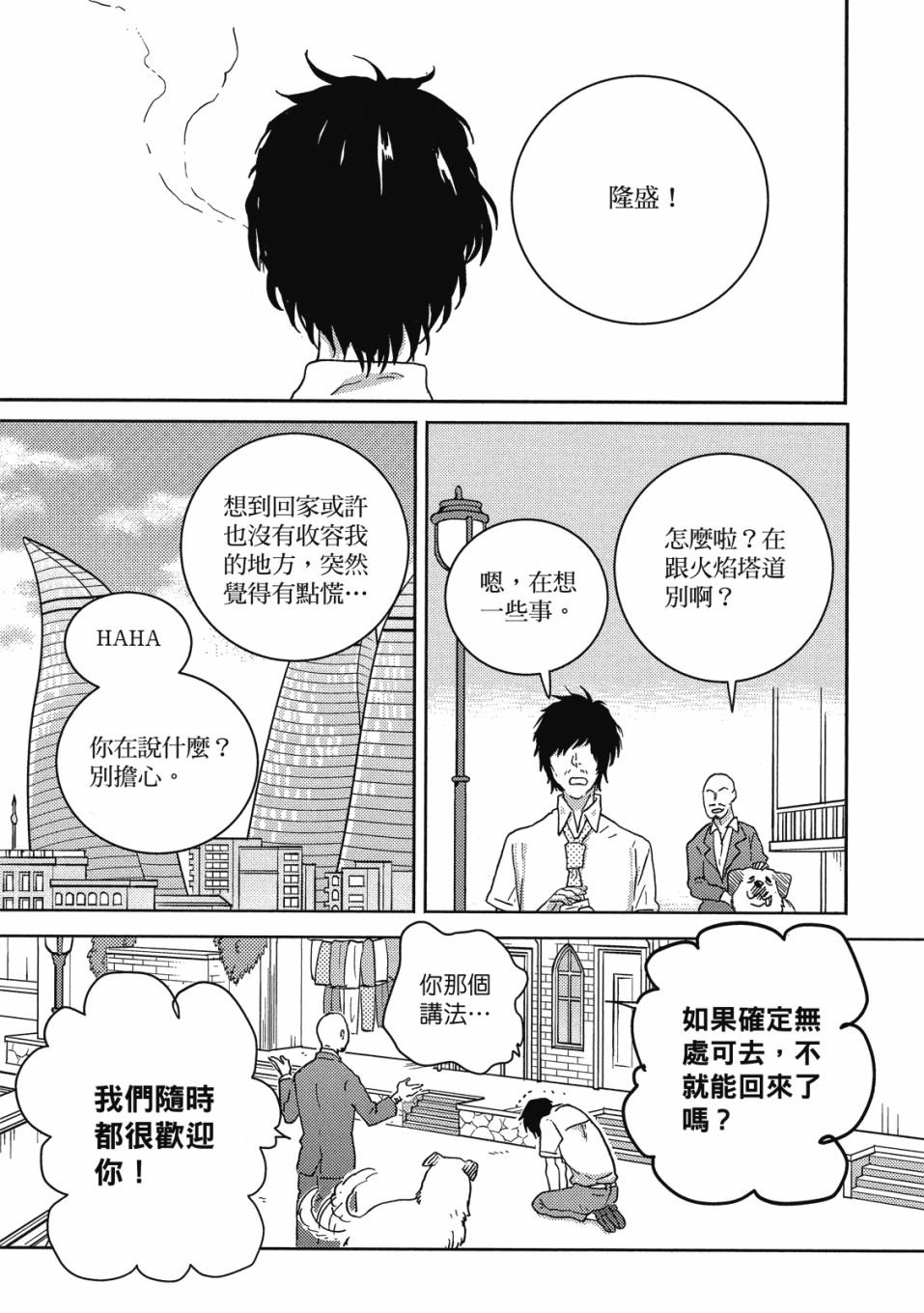 第9卷