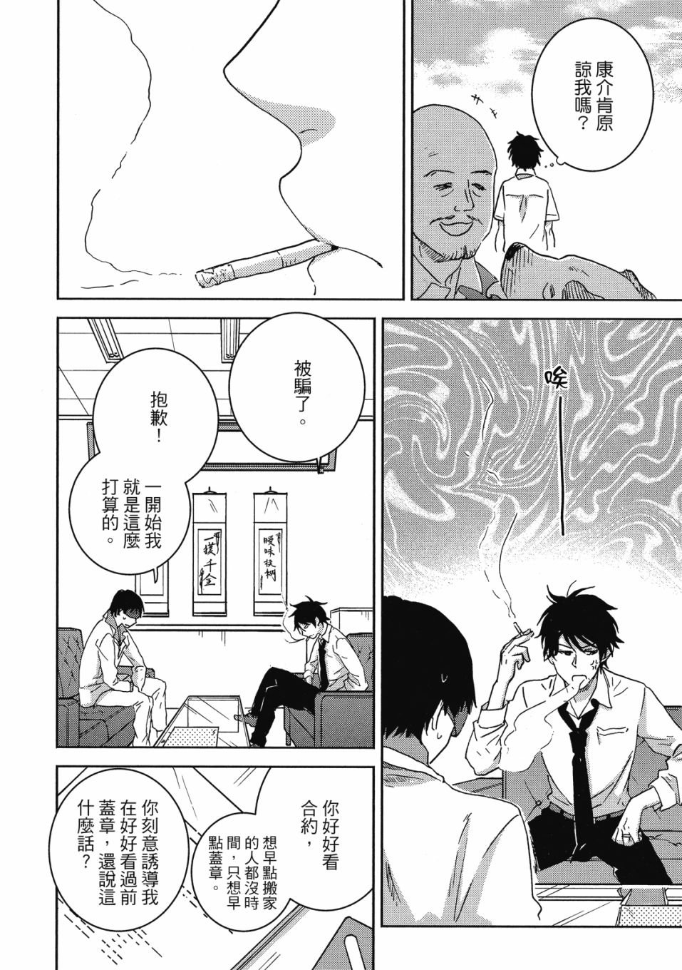 第9卷