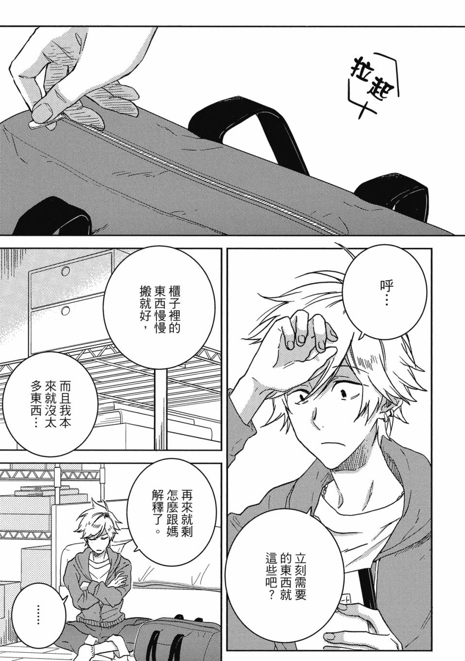 第9卷
