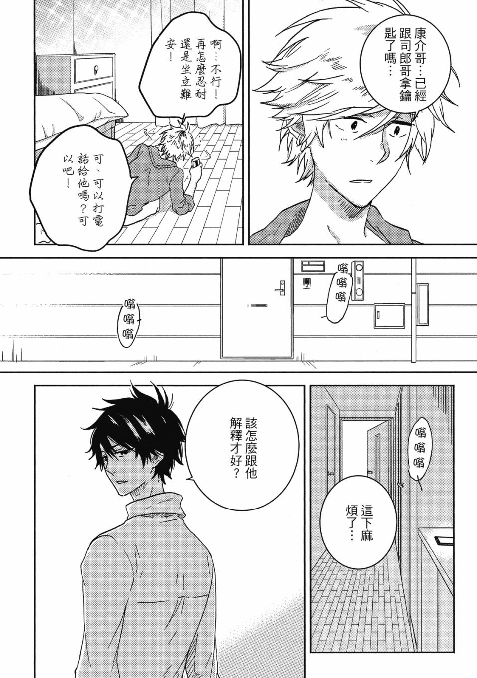 第9卷