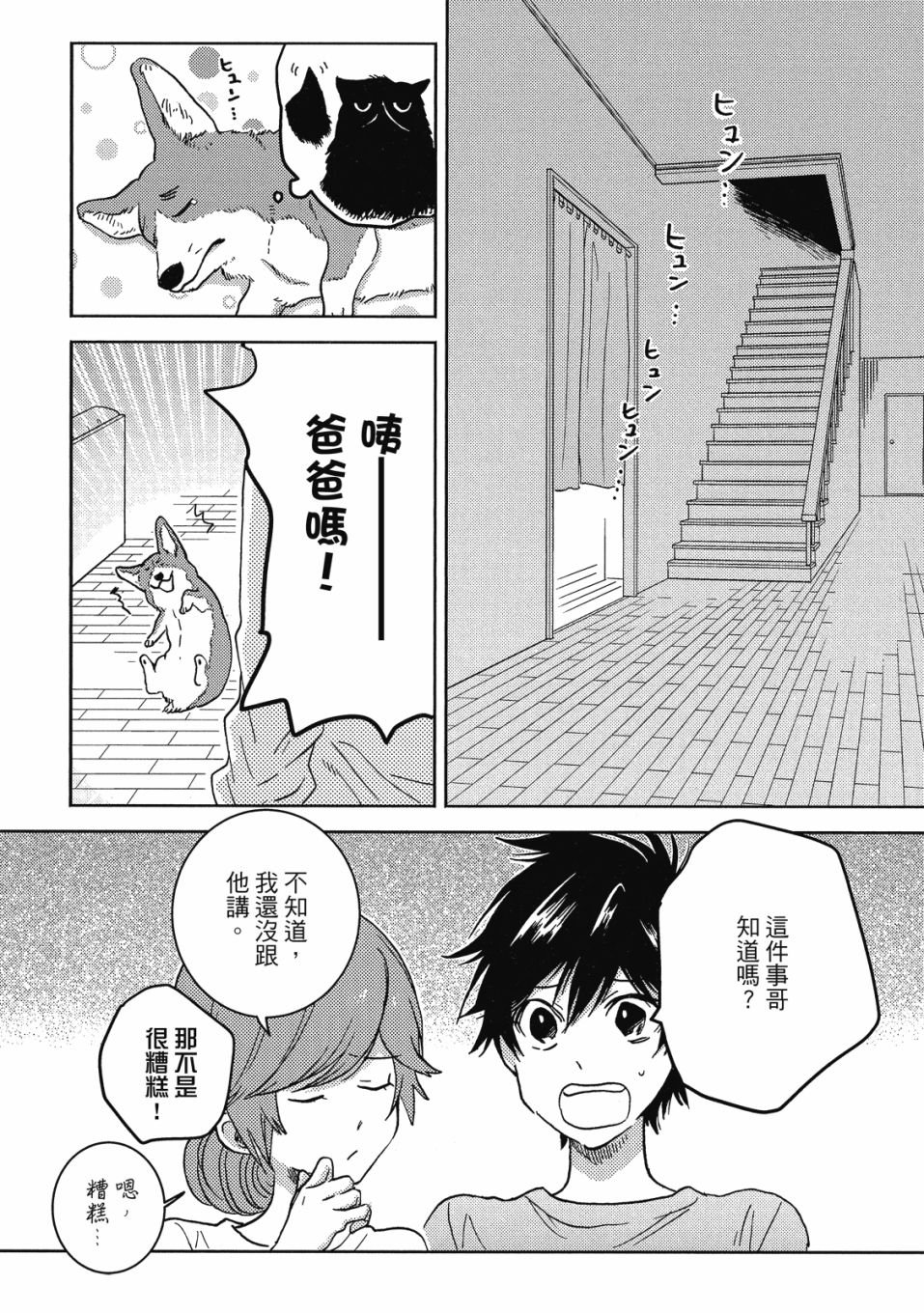 第9卷