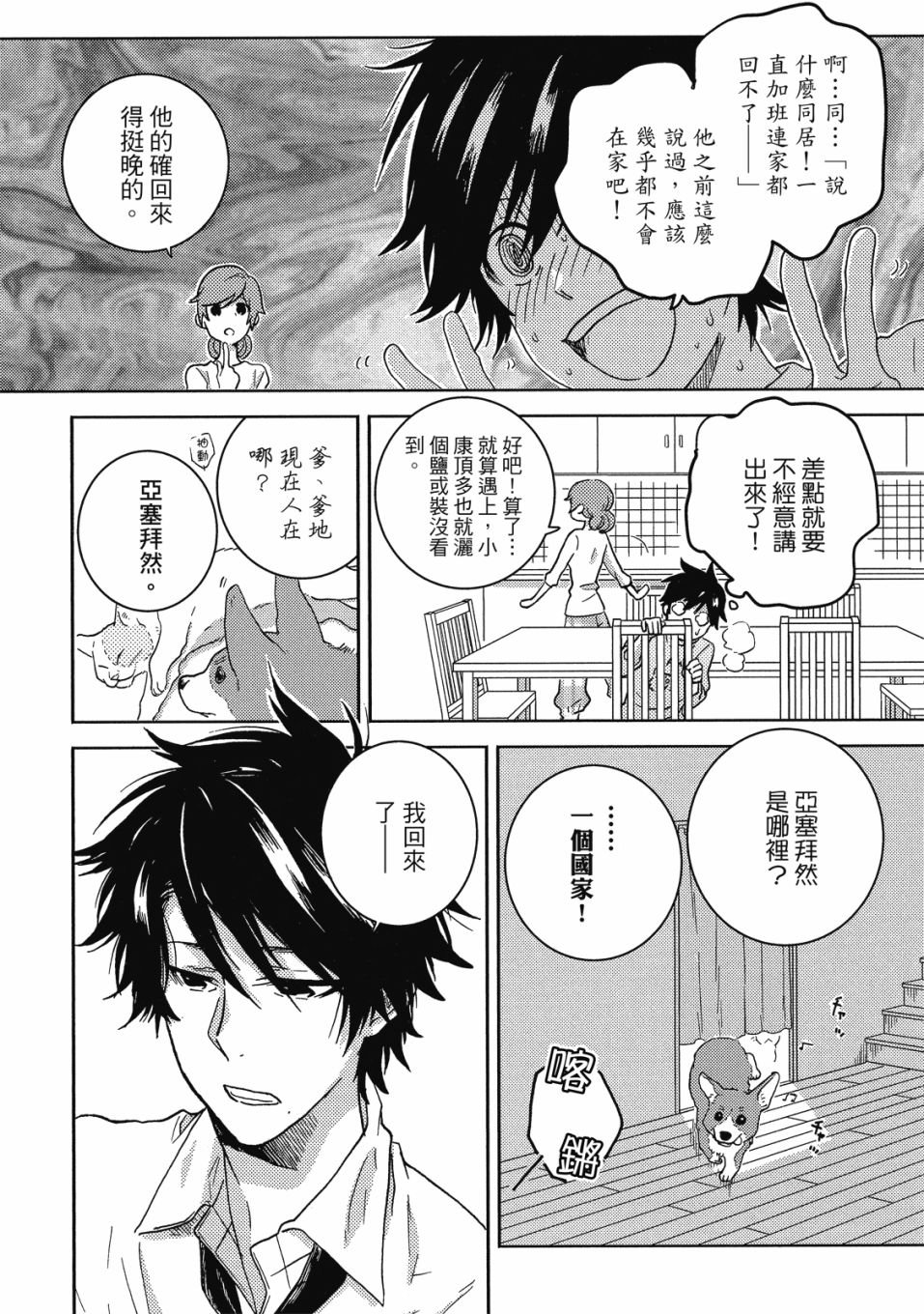第9卷