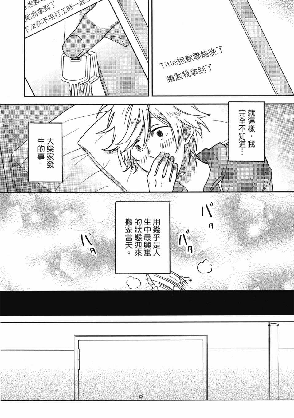 第9卷