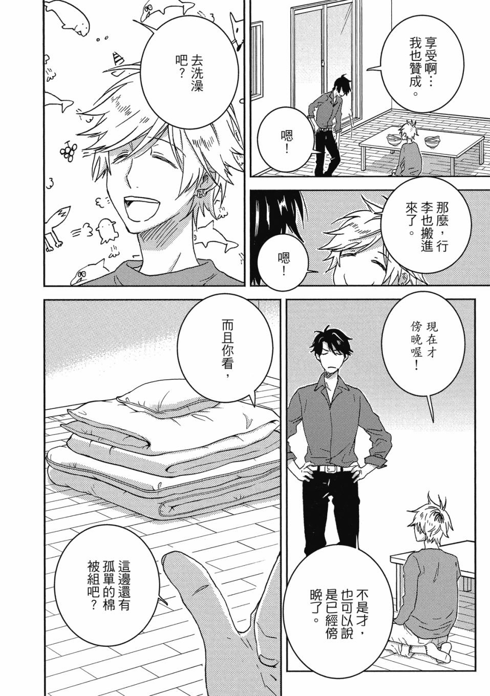 第9卷