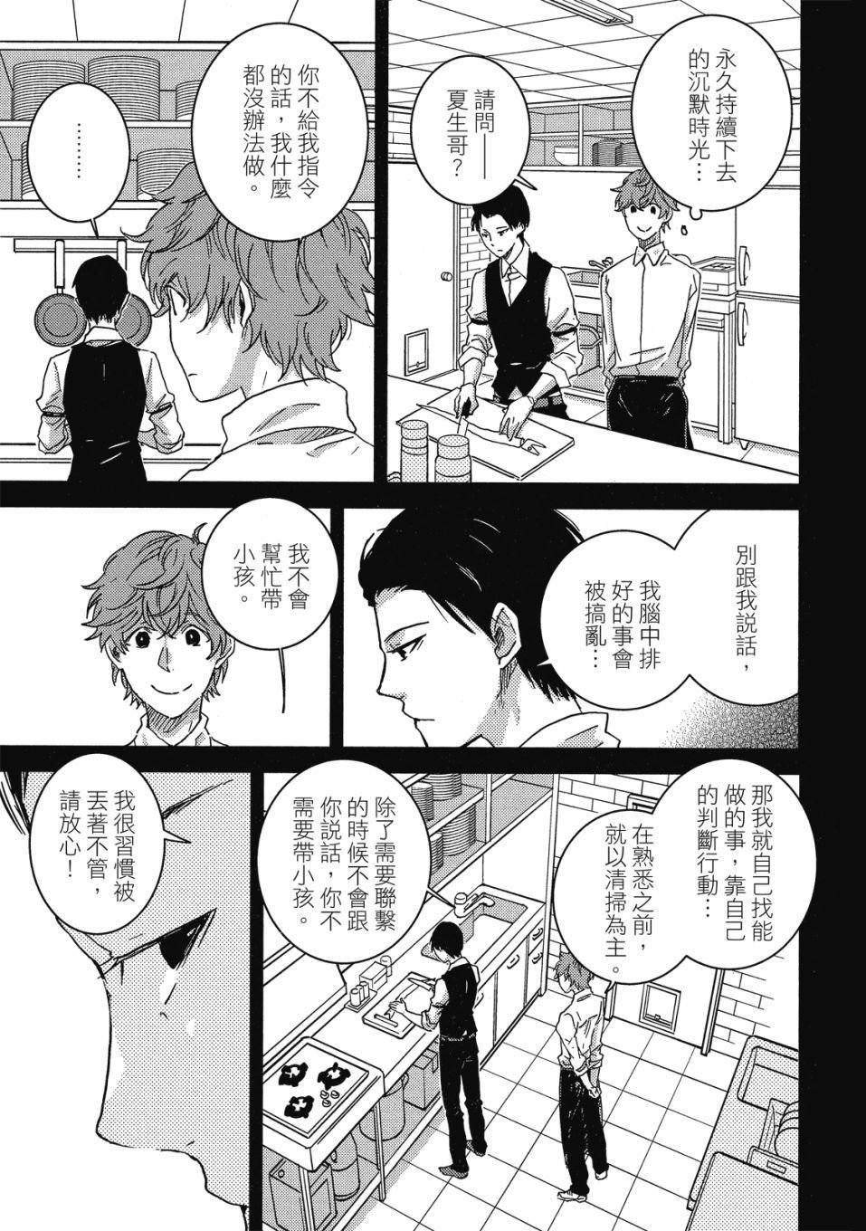 第9卷