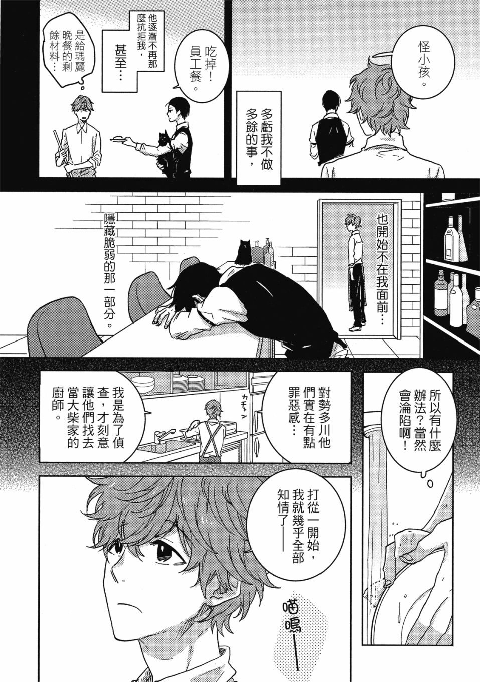 第9卷
