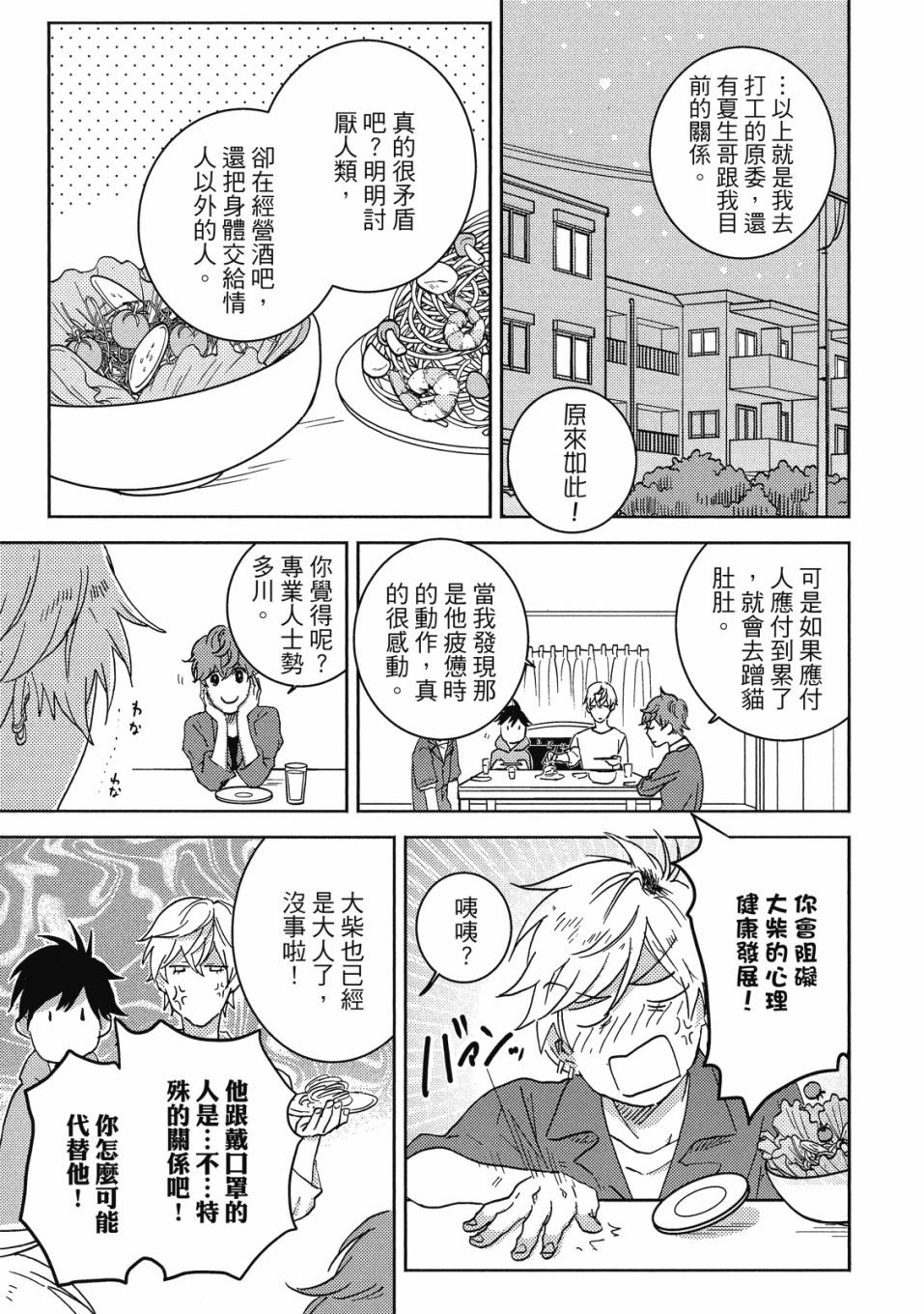 第9卷