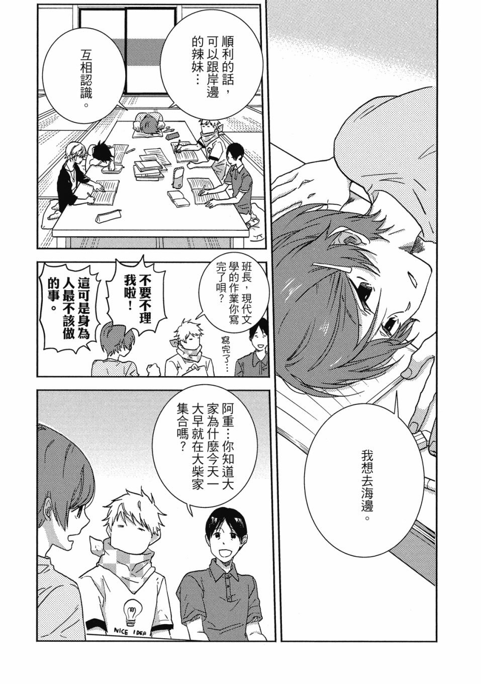 第9卷