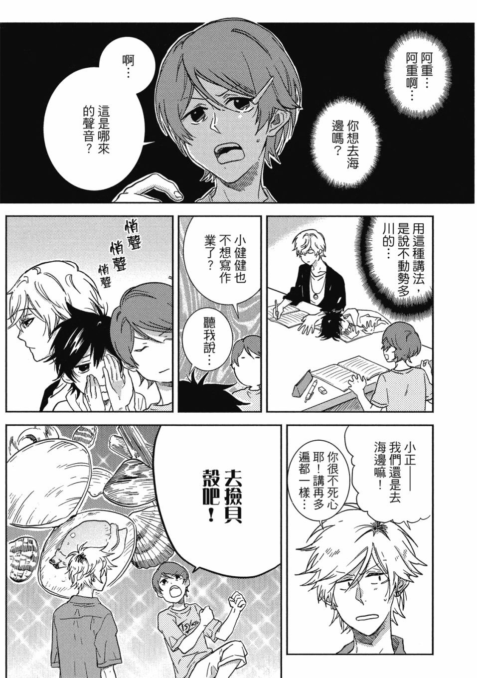 第9卷