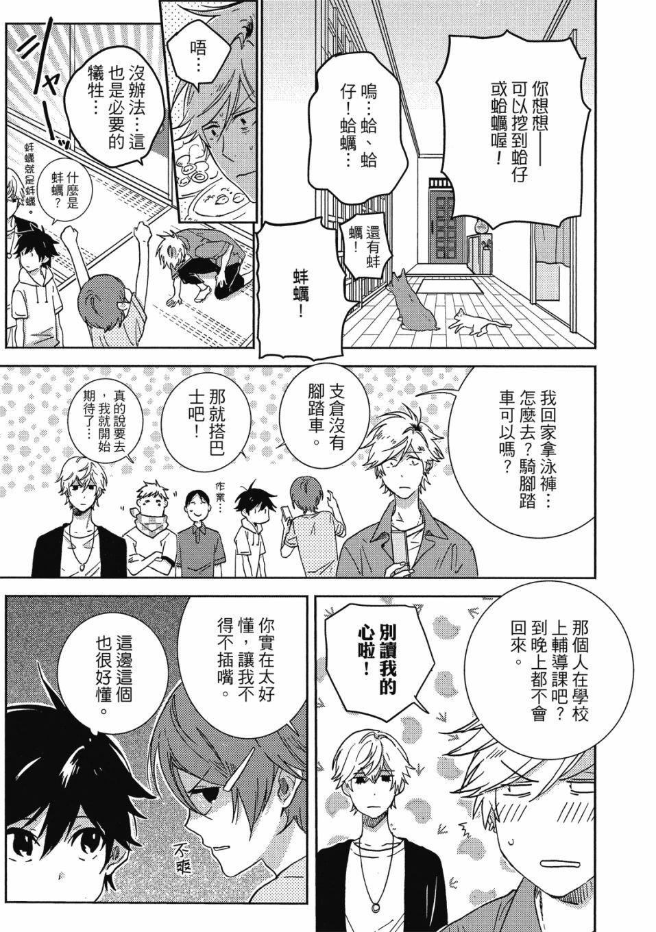 第9卷