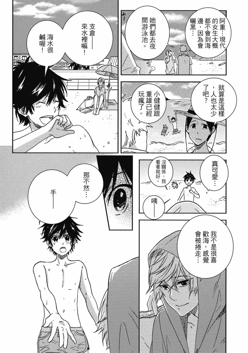 第9卷