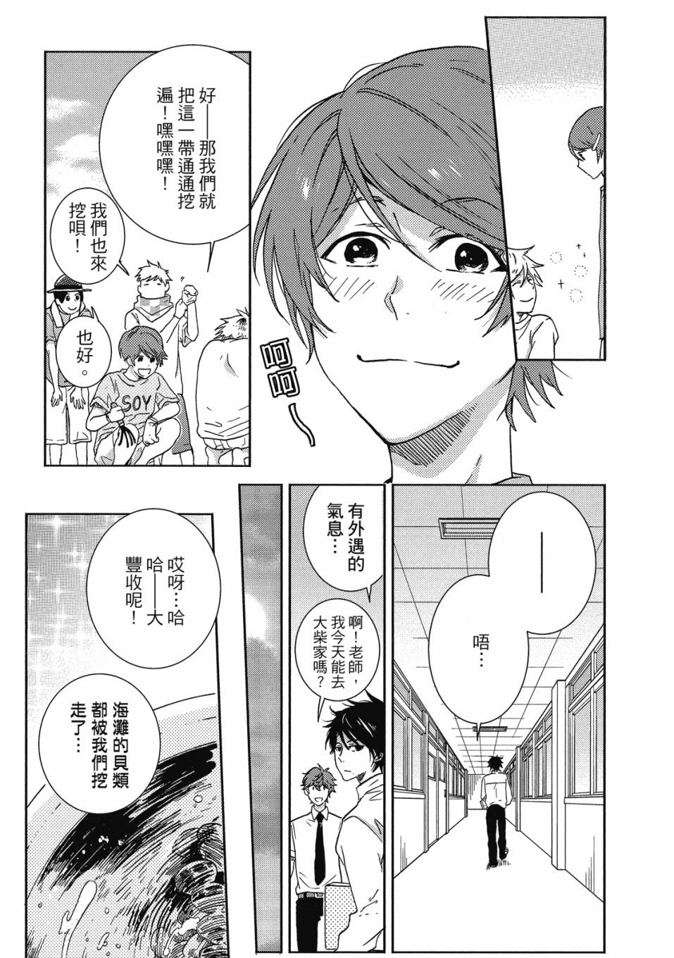 第9卷