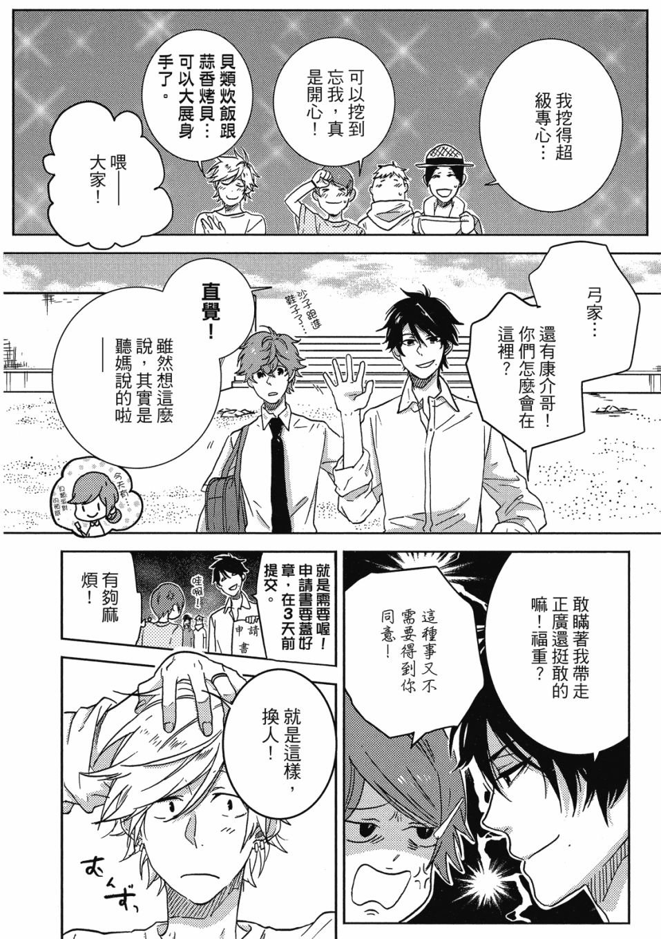 第9卷