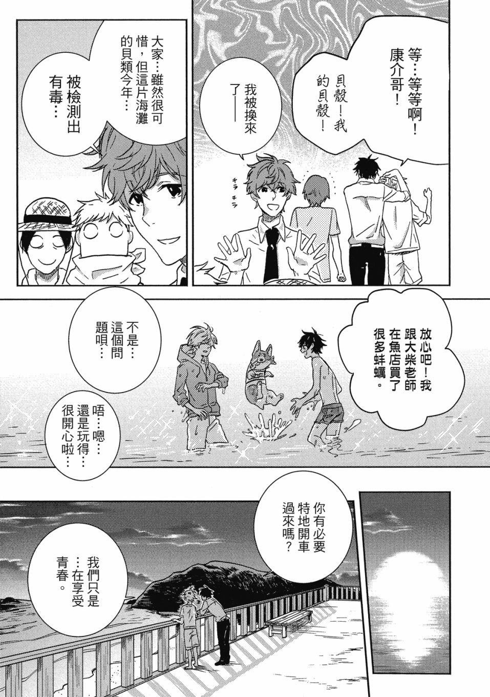 第9卷