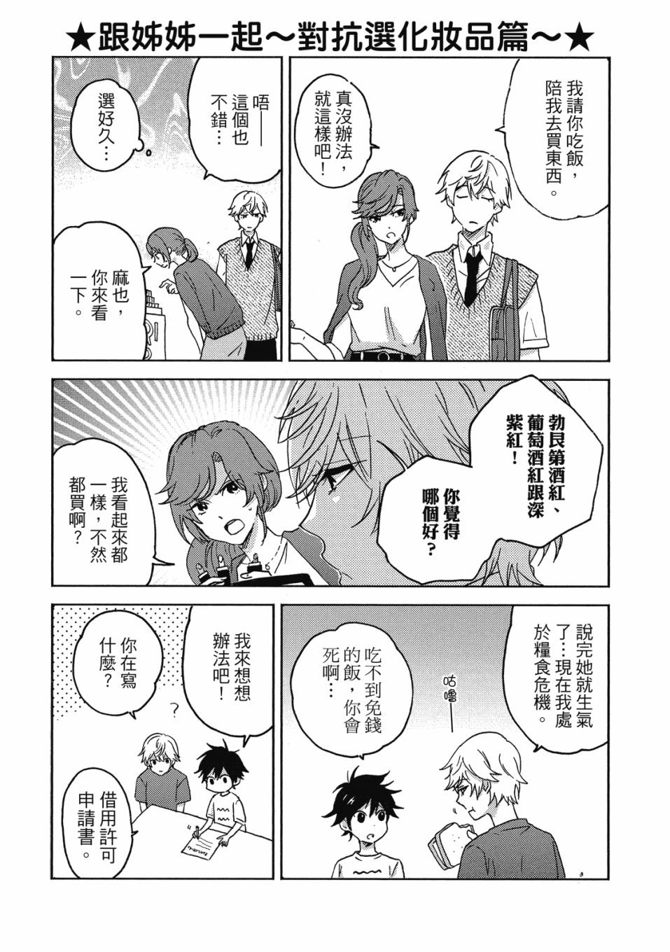 第9卷