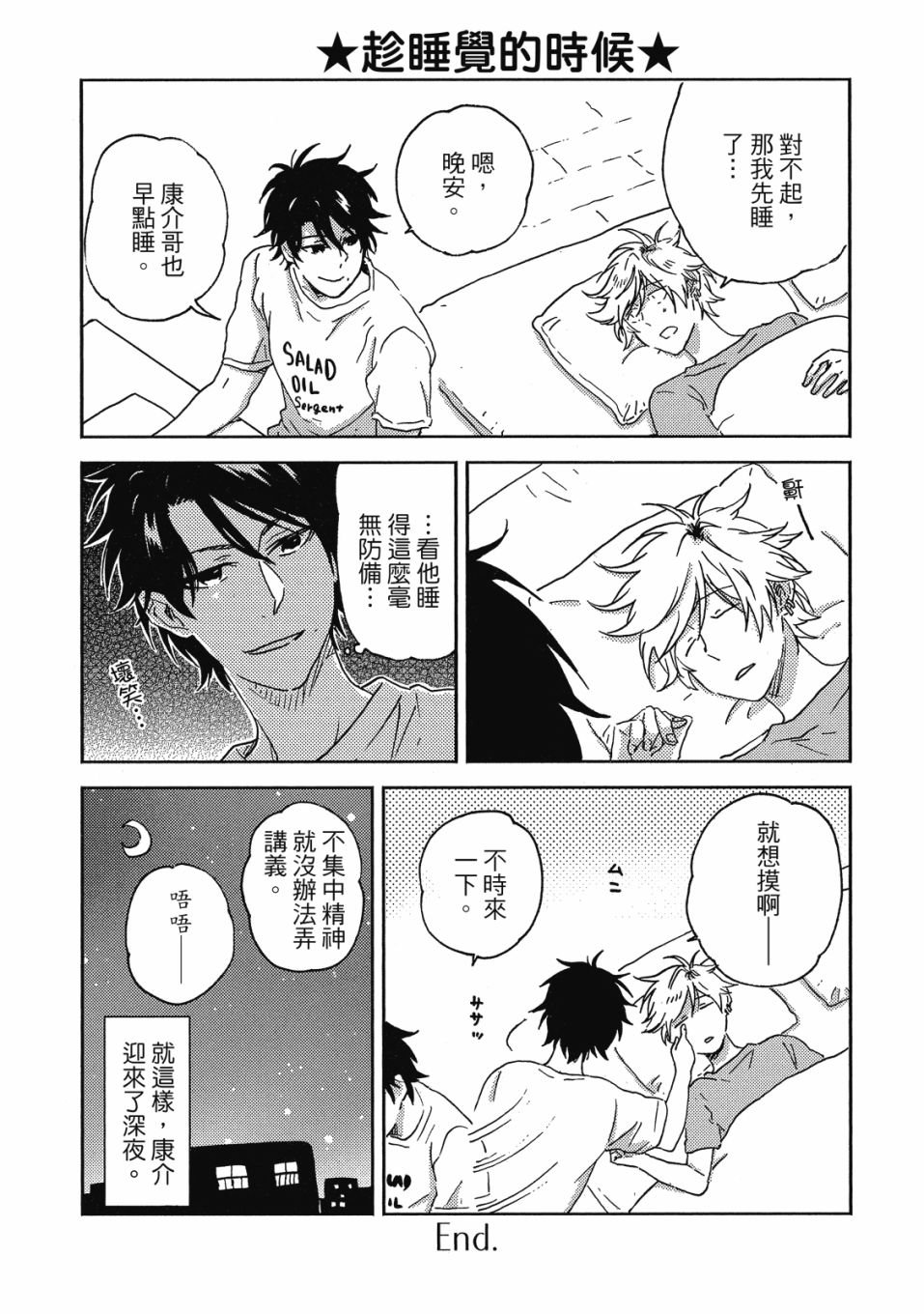 第9卷
