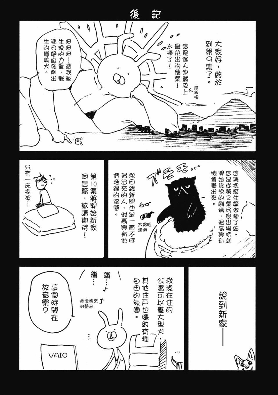 第9卷