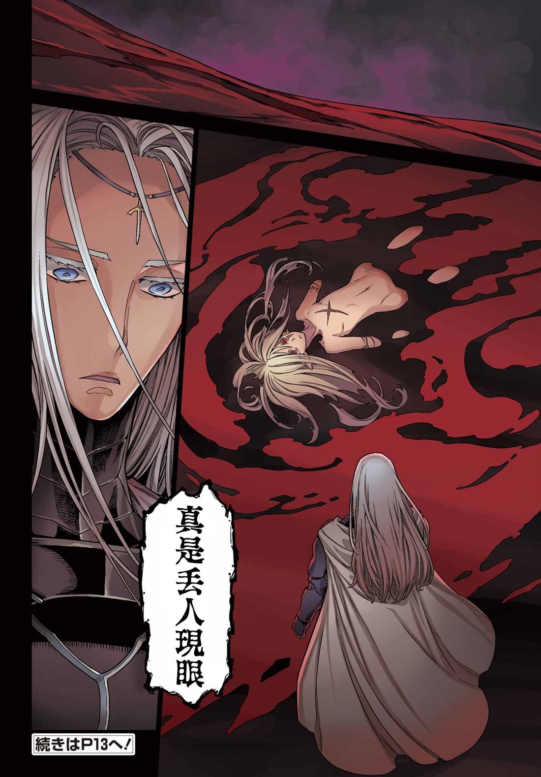 第10话