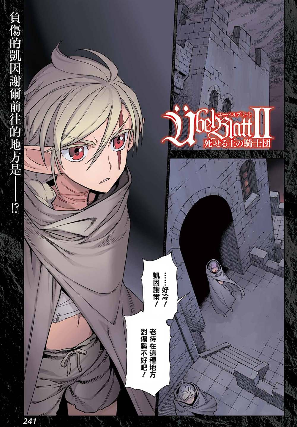 第13话
