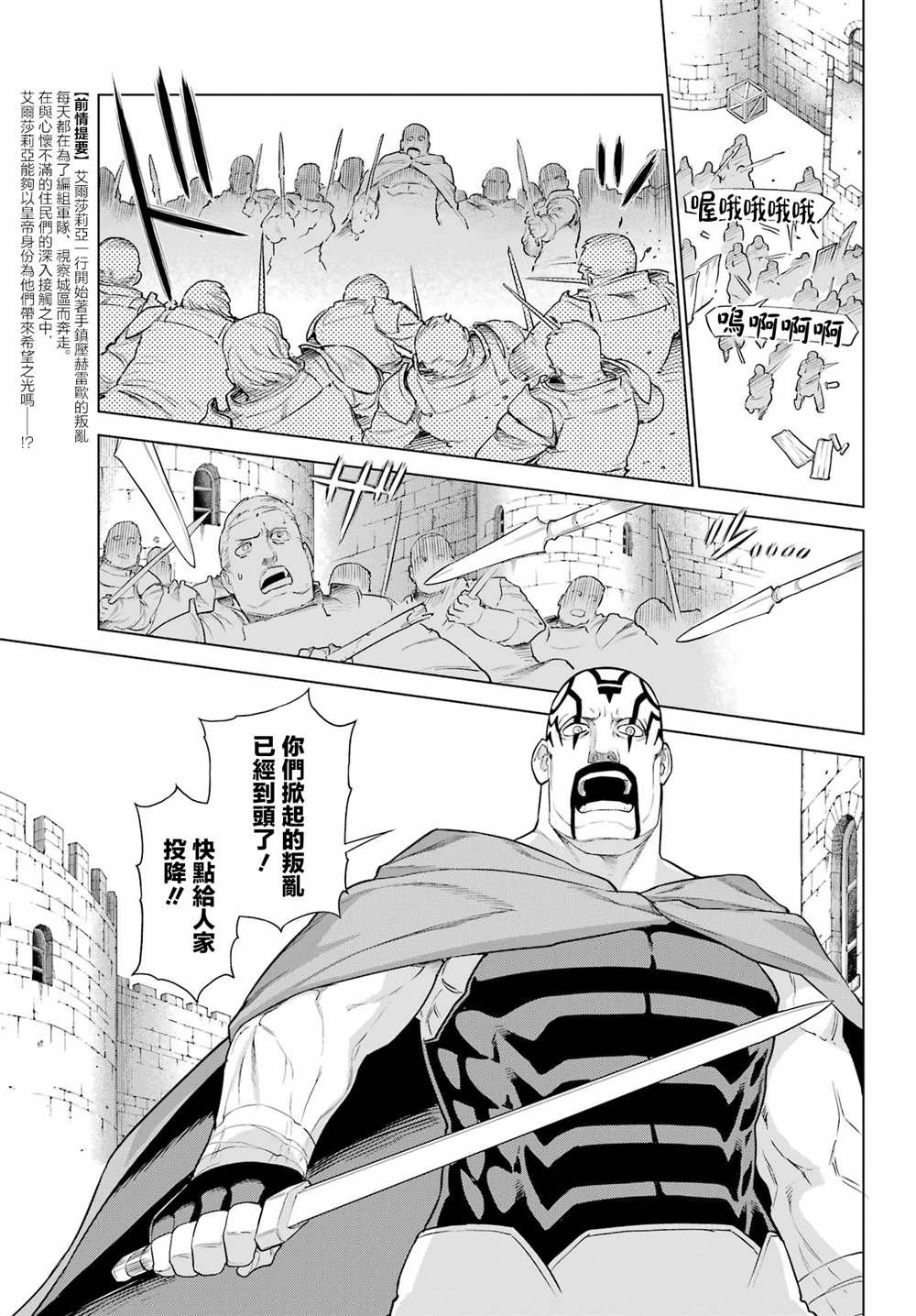 第13话