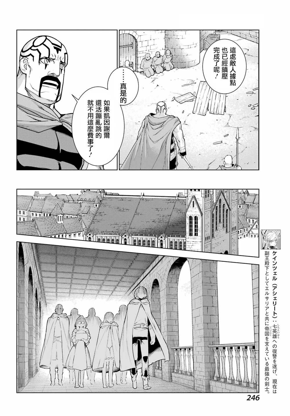 第13话